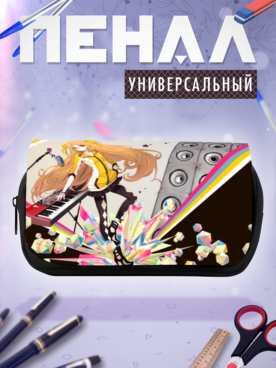 Пенал-косметичка Сирабэ Ако с клавишами