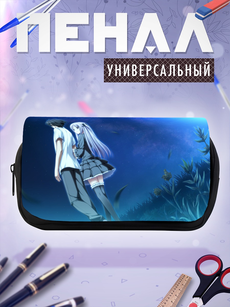 Пенал-косметичка Хошими Ядзаки в океане