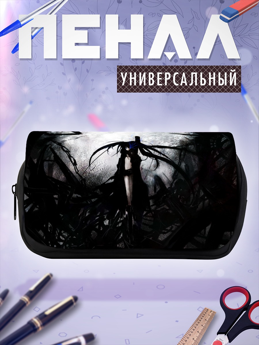 Пенал-косметичка Курои Мато в тени