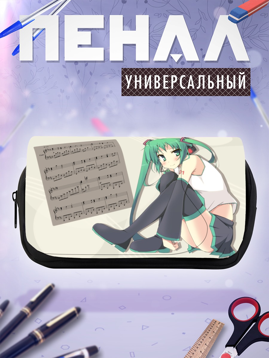 Пенал-косметичка Мику Хацунэ с нотами
