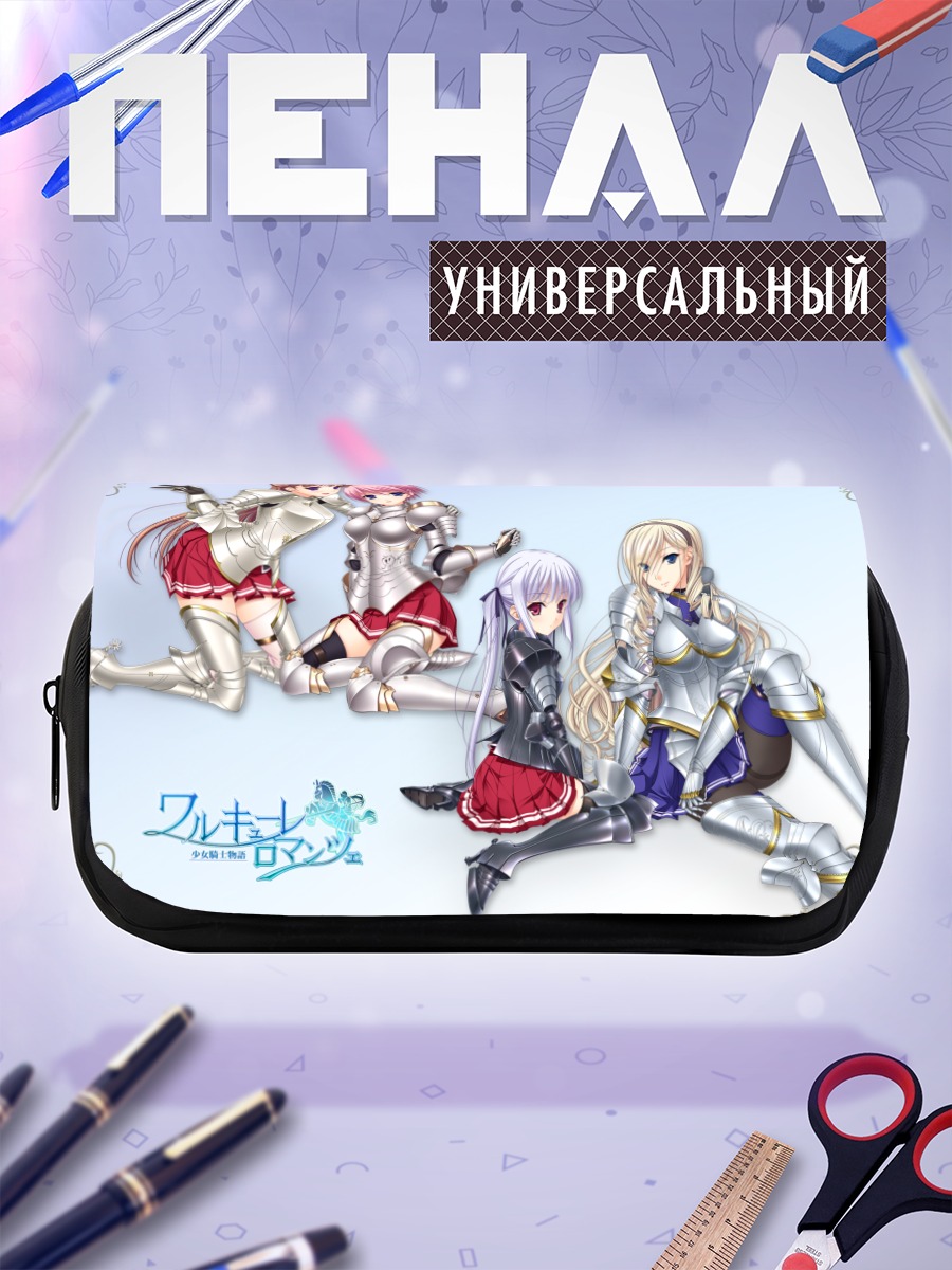 Пенал-косметичка Селия Кумани Эйнтри и подруги