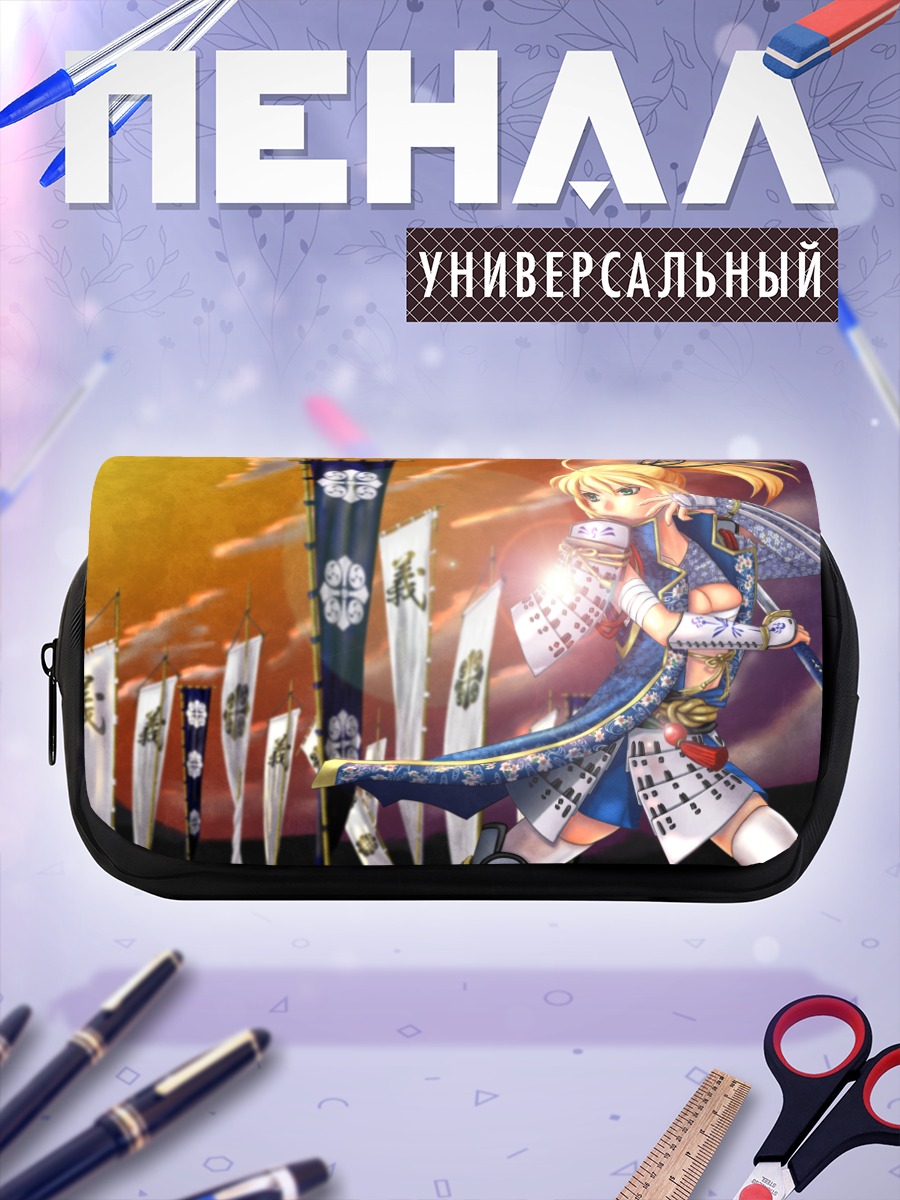 Пенал-косметичка Артурия Пендрагон с флагами