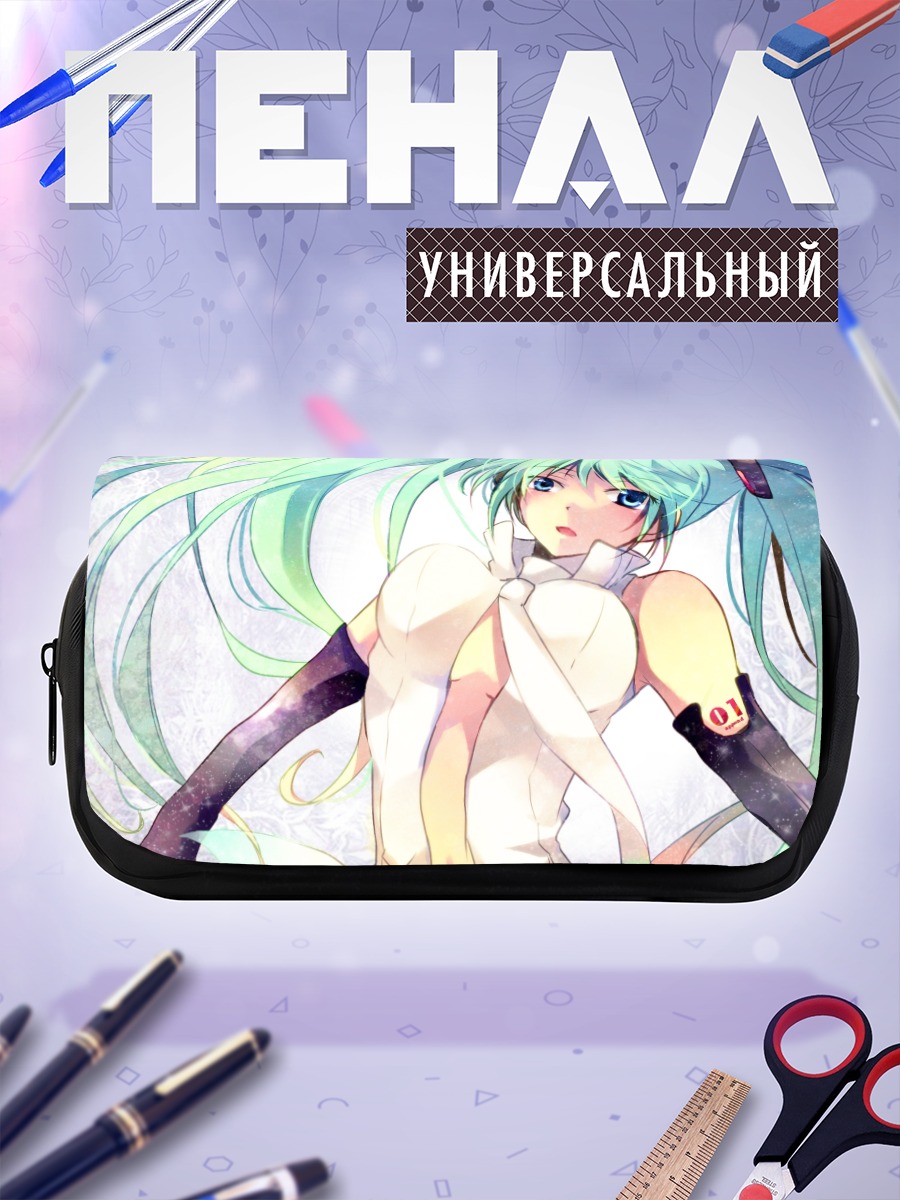 Пенал-косметичка Мику Хацунэ в белом