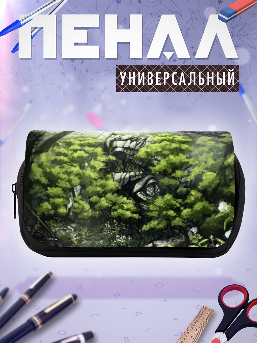 Пенал-косметичка Меха в руинах