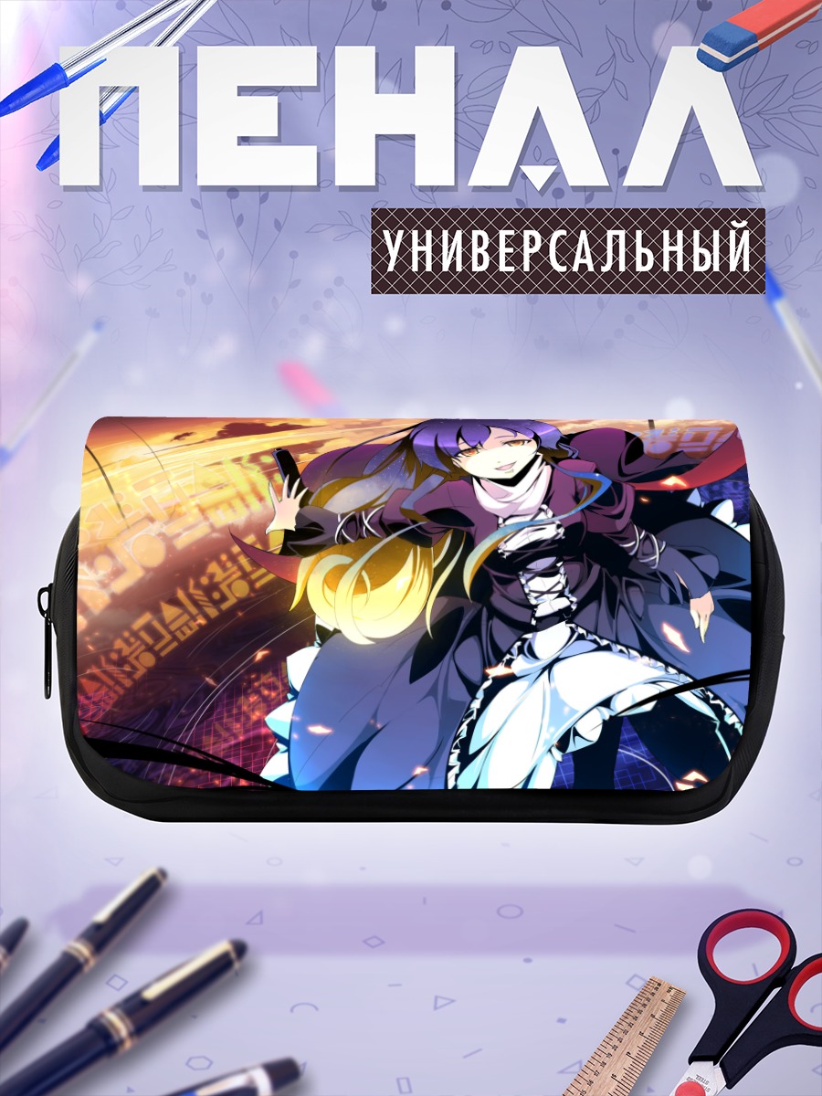 Пенал-косметичка Бякурен Хидзири в лучах