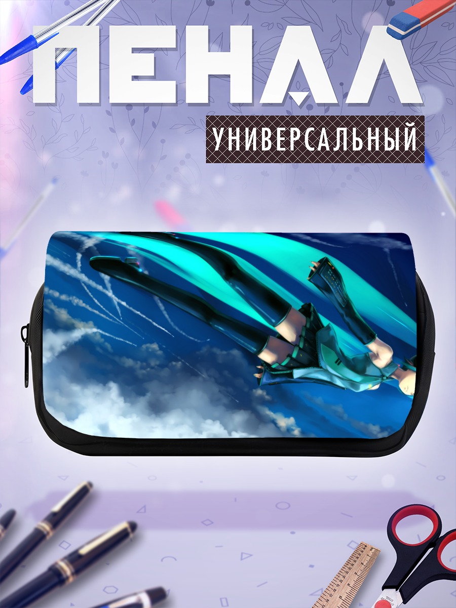 Пенал-косметичка Мику Хацунэ в небе