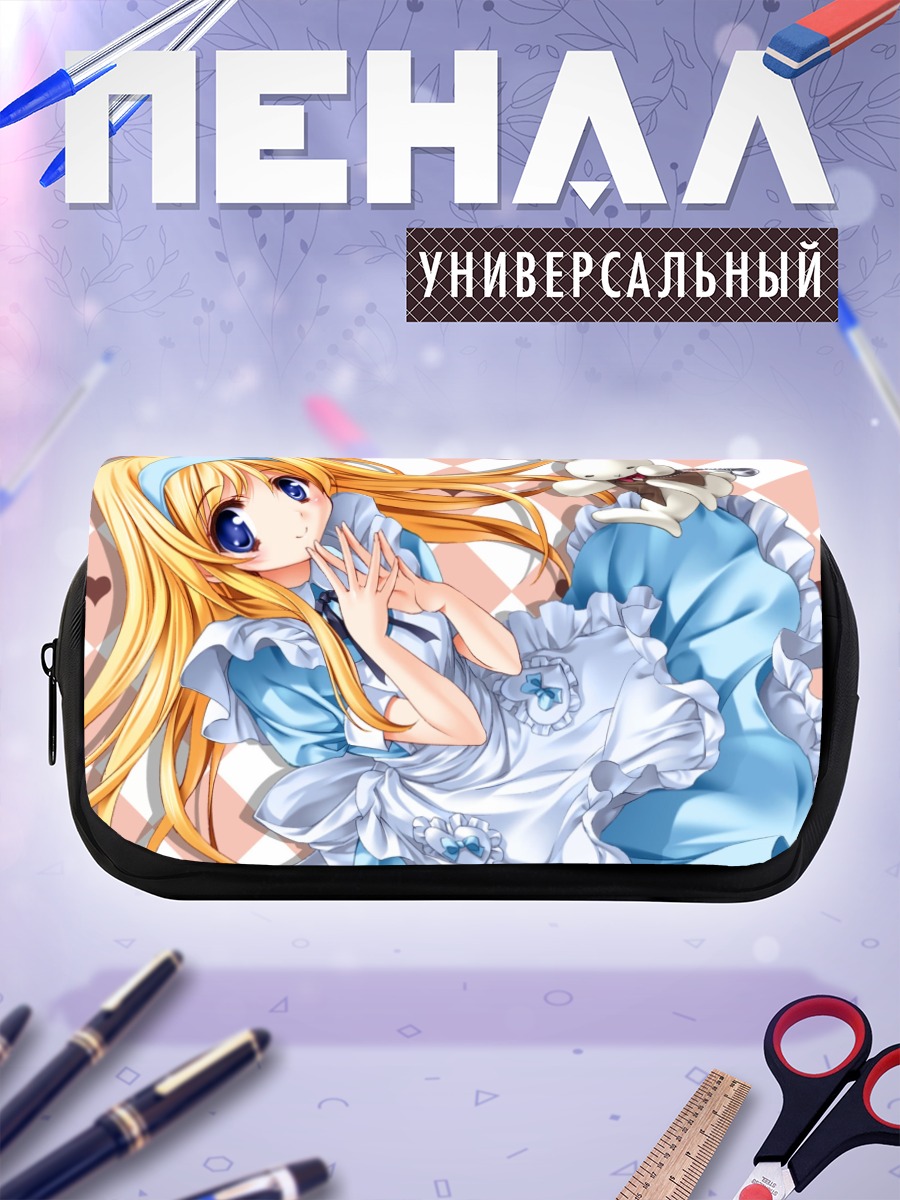 Пенал-косметичка Алиса в стране чудес