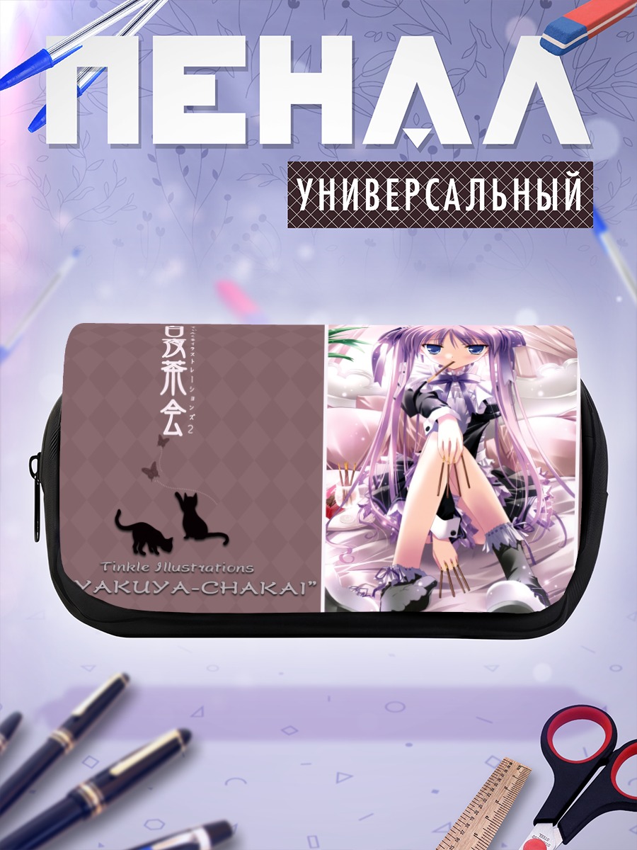 Пенал-косметичка Кагами Хиираги в кружевах