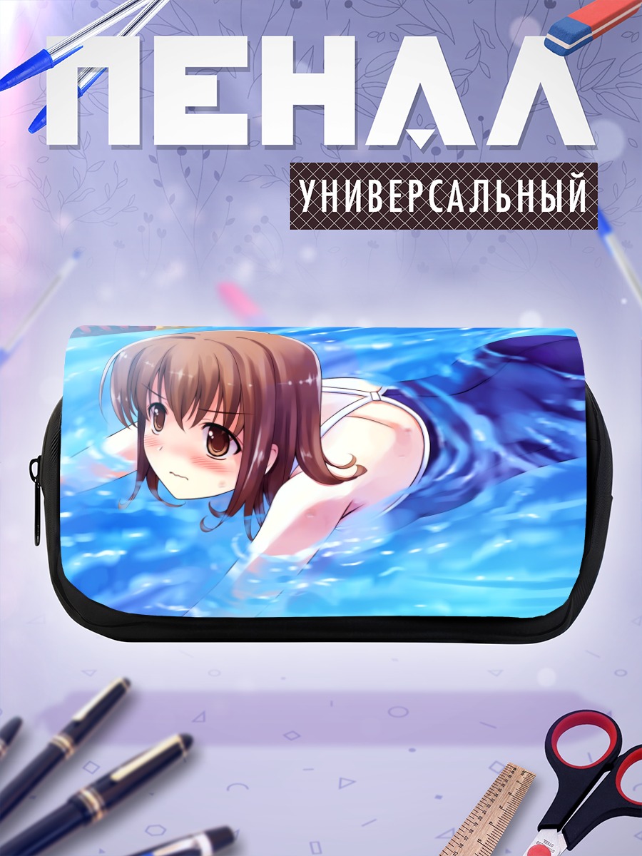 Пенал-косметичка Кокагэ Цуязаки в бассейне