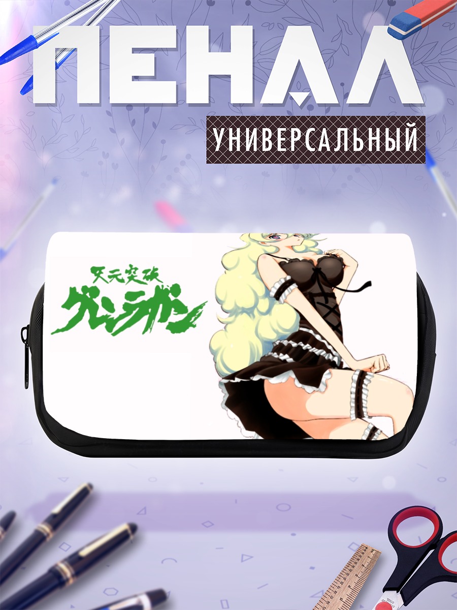 Пенал-косметичка Ниа Теппелин в платье
