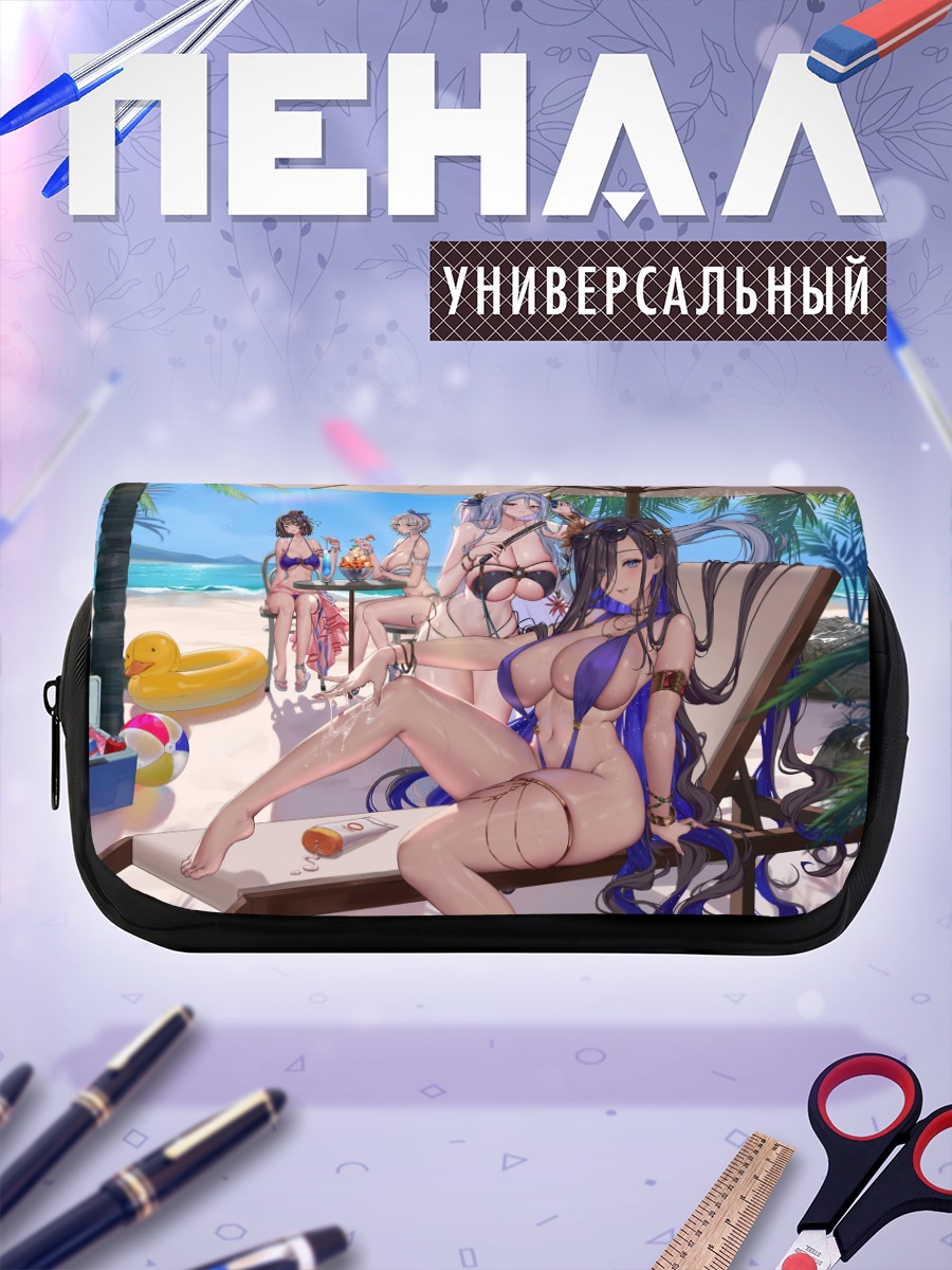 Пенал-косметичка Эклипс на пляже