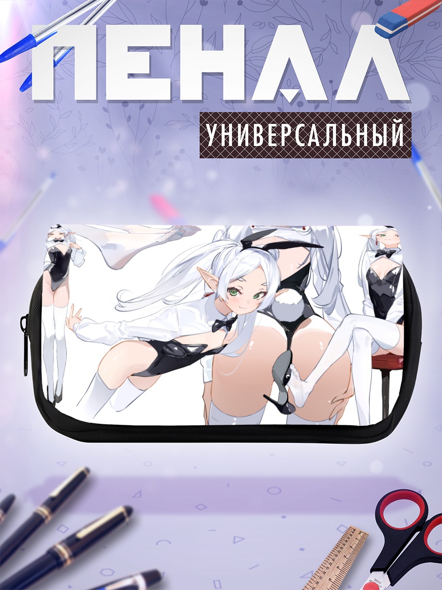 Пенал-косметичка Фрирен в белье