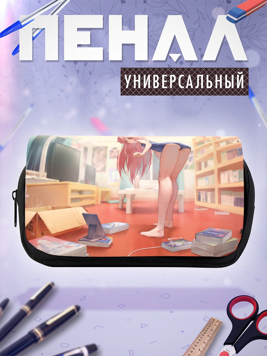 Пенал-косметичка Махиро Ояма в комнате