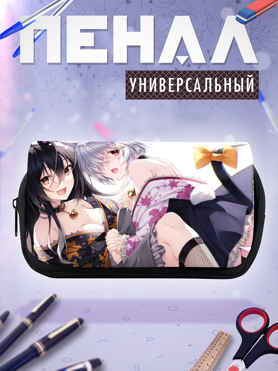 Пенал-косметичка Хасуми Куон и Сэцуна