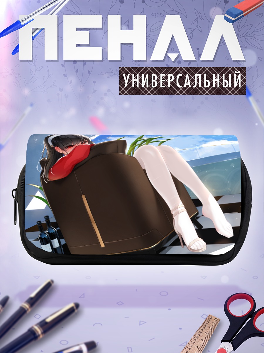 Пенал-косметичка Йор Брайар в отпуске
