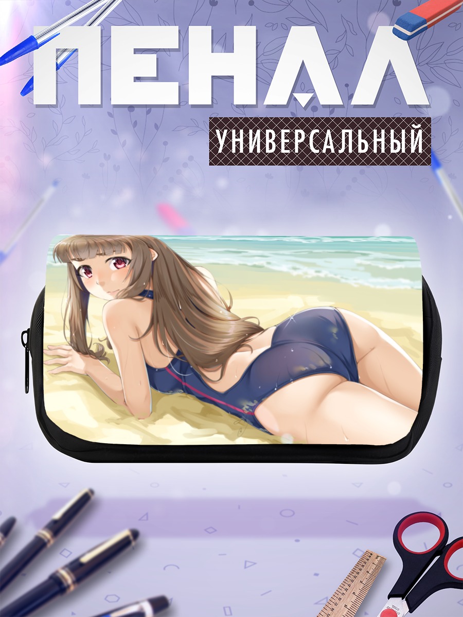 Пенал-косметичка Нао Камия на пляже