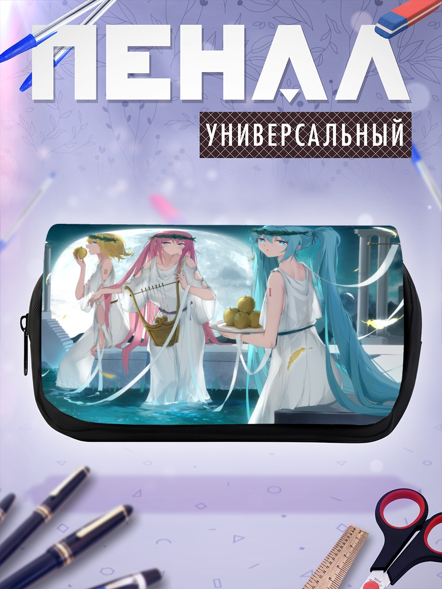 Пенал-косметичка Мику Хацунэ в античности