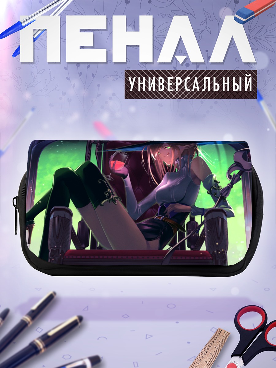 Пенал-косметичка Ведьма с напитком