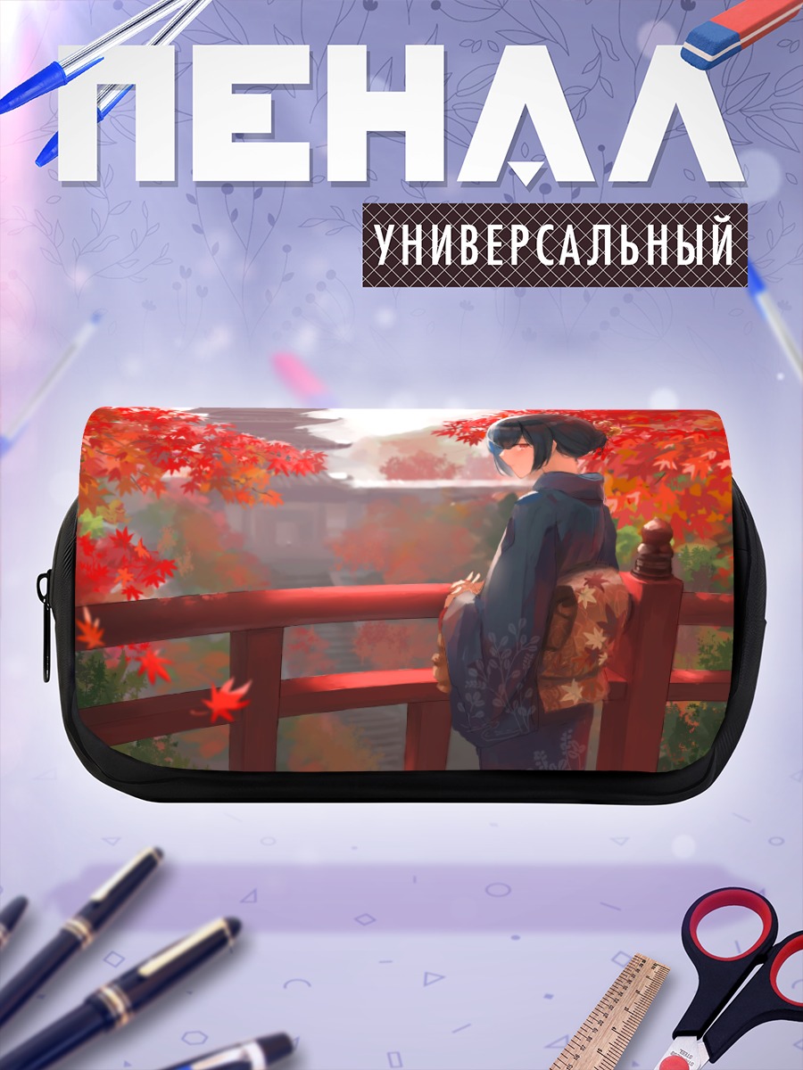 Пенал-косметичка Ринзе Морино в клёнах