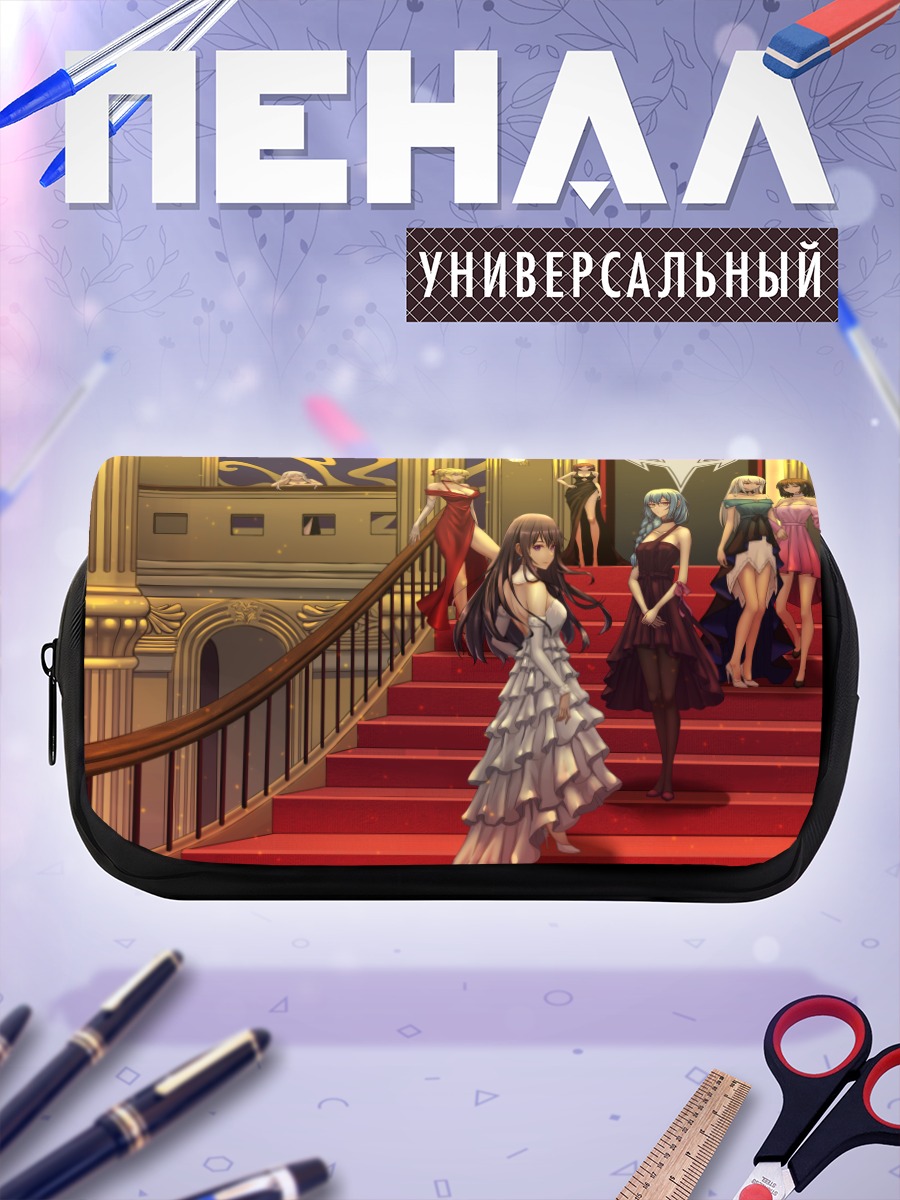 Пенал-косметичка Девушки на лестнице