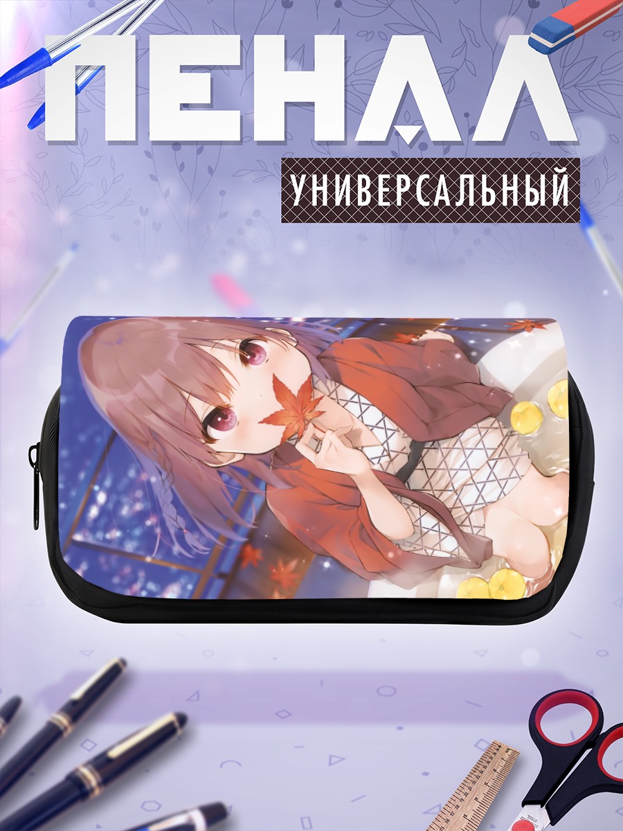 Пенал-косметичка Осенняя ванна с апельсинами