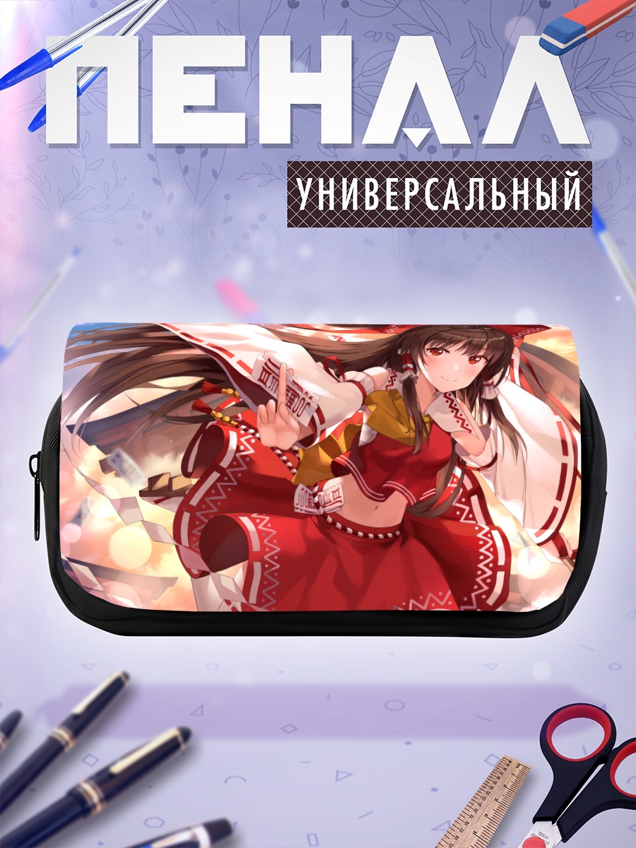 Пенал-косметичка Рейму Хакурэй с талисманами