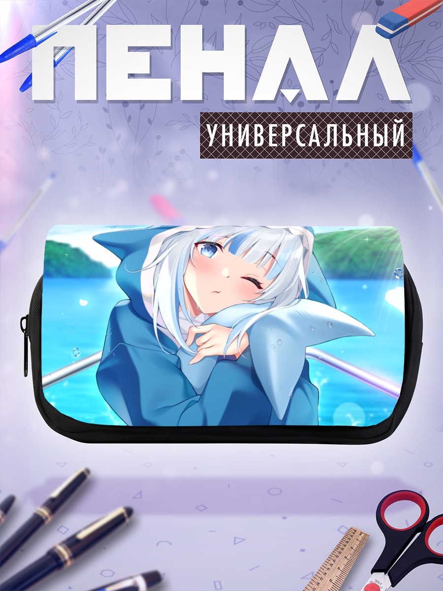 Пенал-косметичка Гавр Гура на пляже