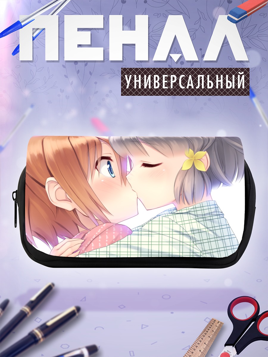 Пенал-косметичка Акира Арагаки и Муцуки Хираока