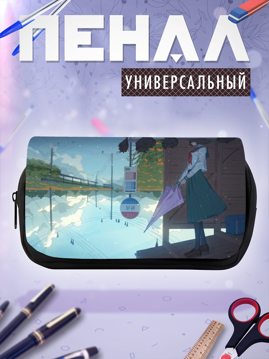 Пенал-косметичка Девушка под дождем