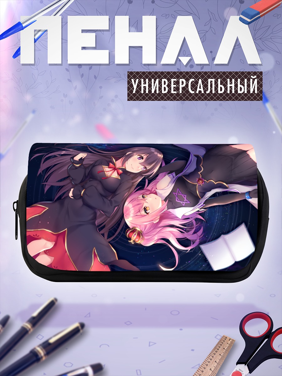 Пенал-косметичка Две девушки с книгой