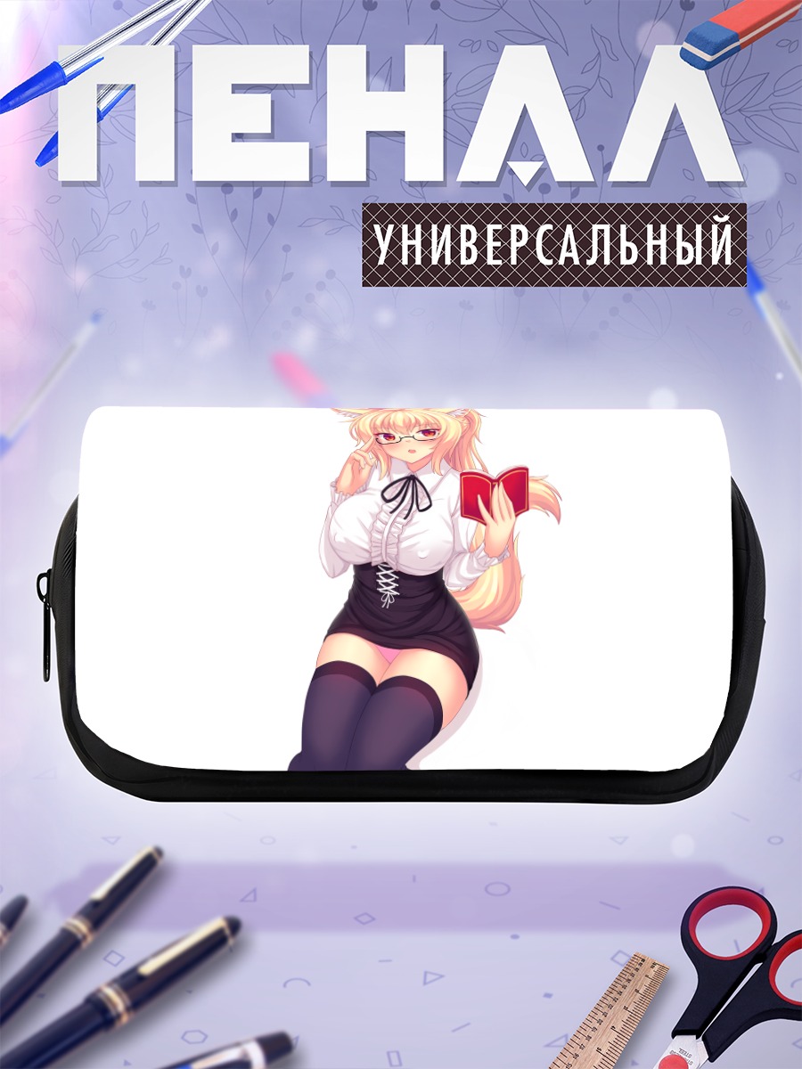 Пенал-косметичка Тиффи с книгой