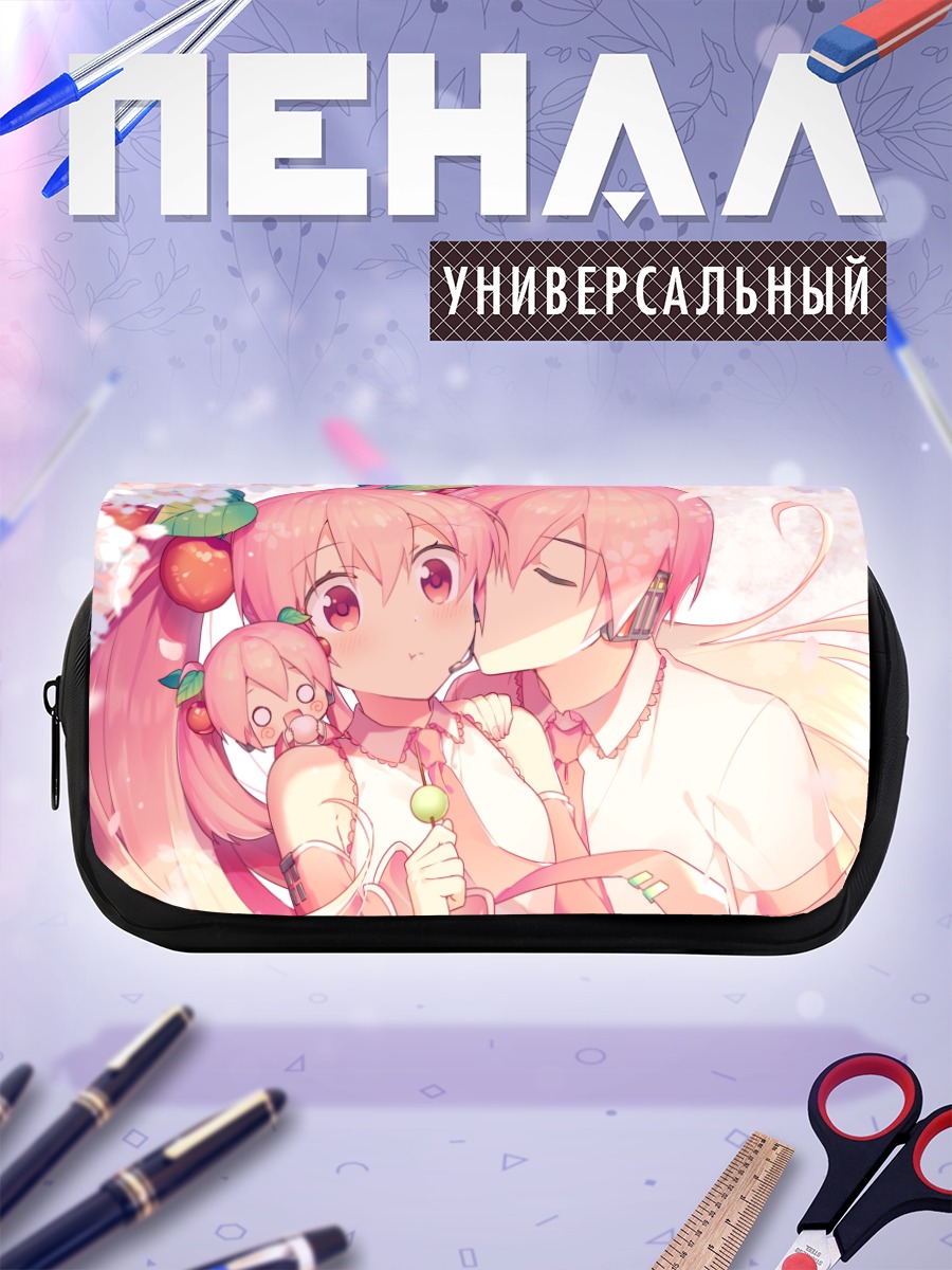 Пенал-косметичка Мику Хацунэ и Микуо