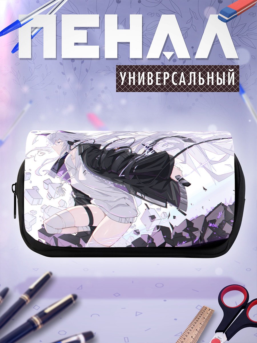 Пенал-косметичка Беловолосая девушка с оружием