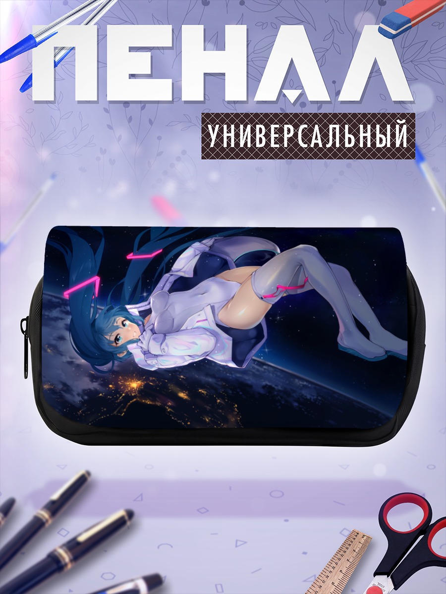 Пенал-косметичка Мику Хацунэ в космосе