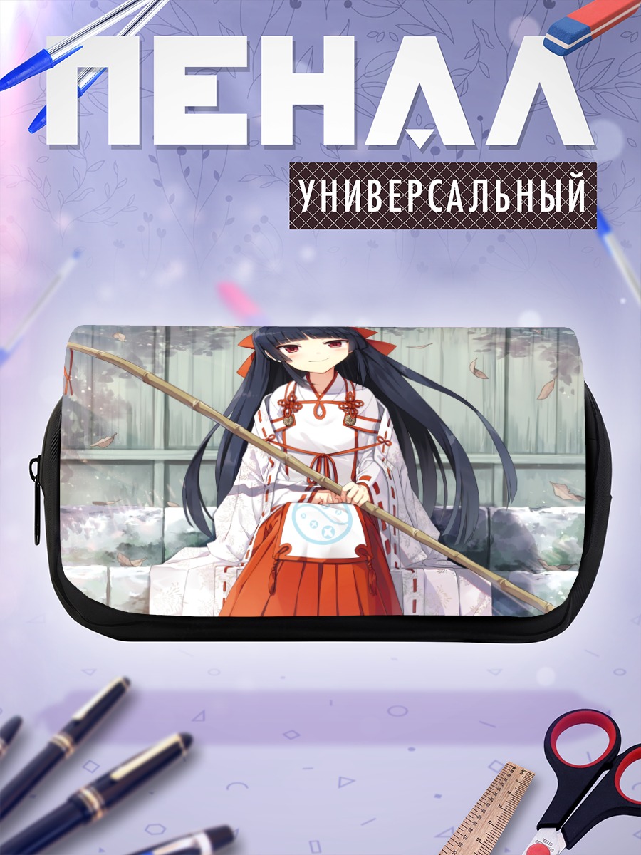 Пенал-косметичка Химемия в кимоно