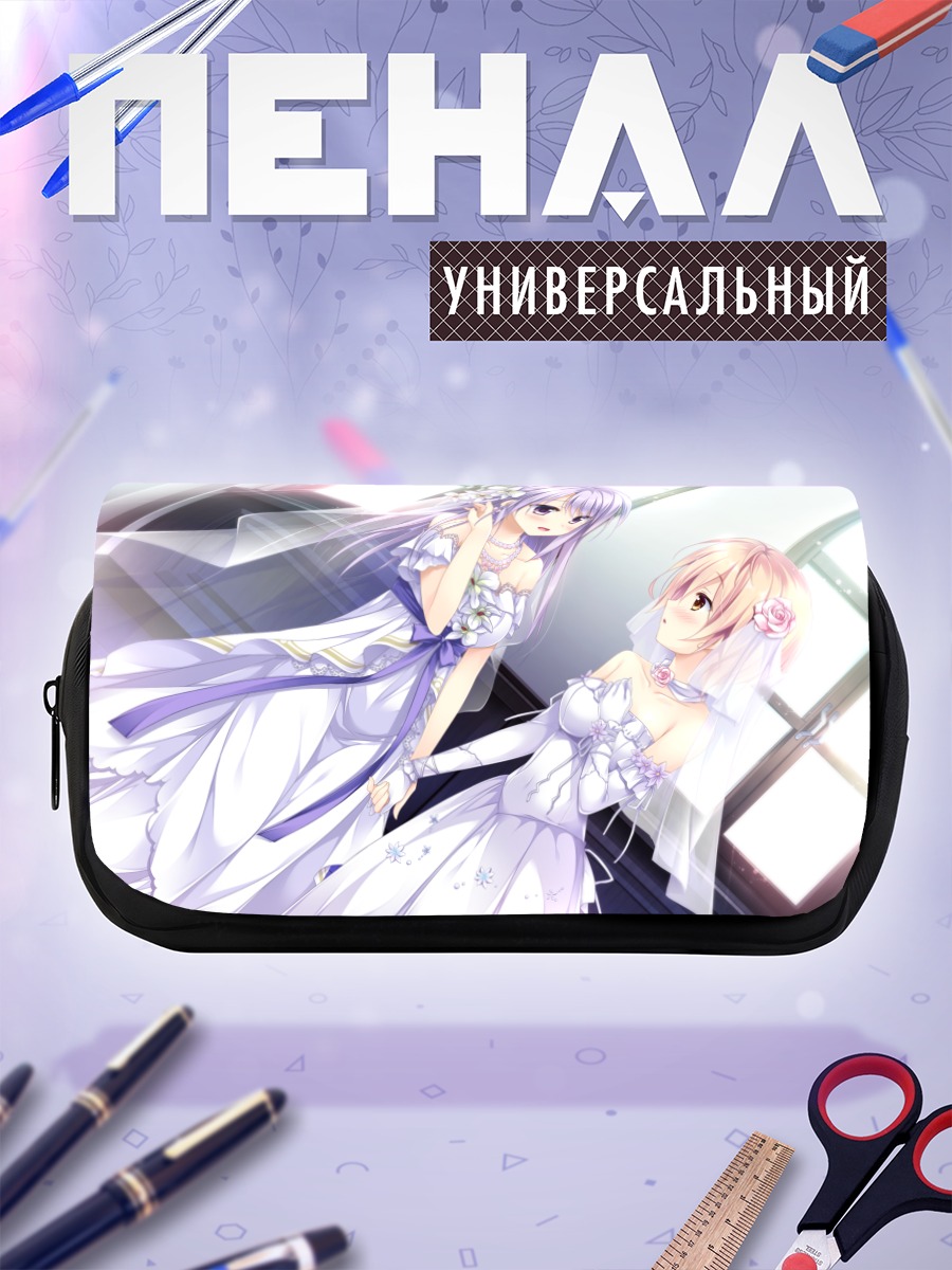 Пенал-косметичка Сидзунэ и Тоя в свадебном
