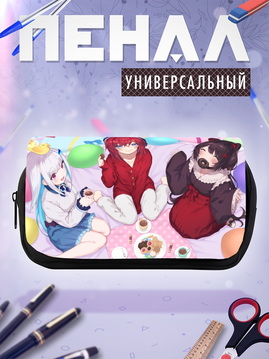 Пенал-косметичка Лизе Хелеста и подруги
