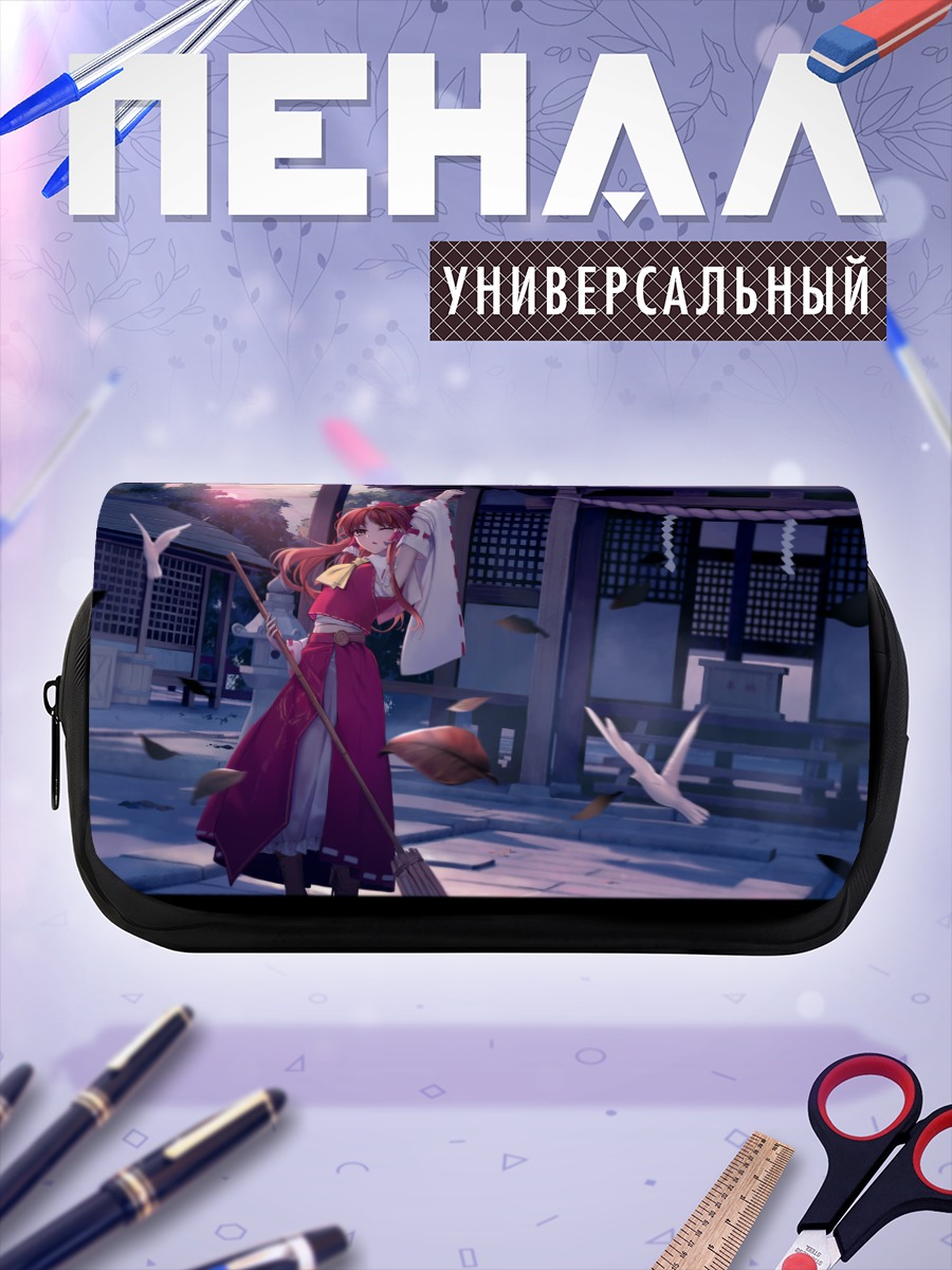 Пенал-косметичка Рейму Хакурей в храме