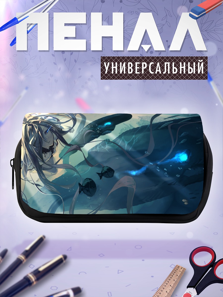 Пенал-косметичка Сабмарин Химе в глубинах
