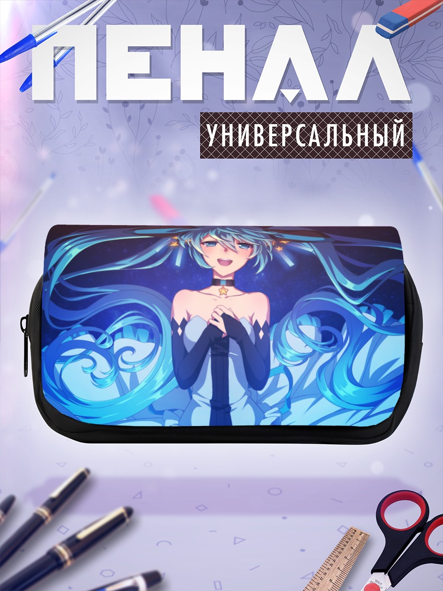 Пенал-косметичка Мику Хацунэ в синем