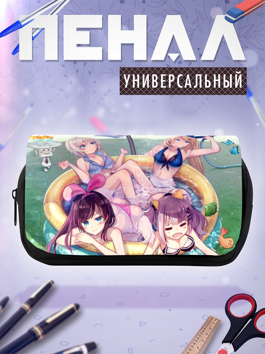 Пенал-косметичка Кизуна Ай в бассейне