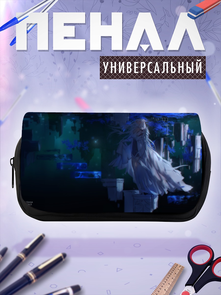 Пенал-косметичка Пиксив Фантазия в синеве