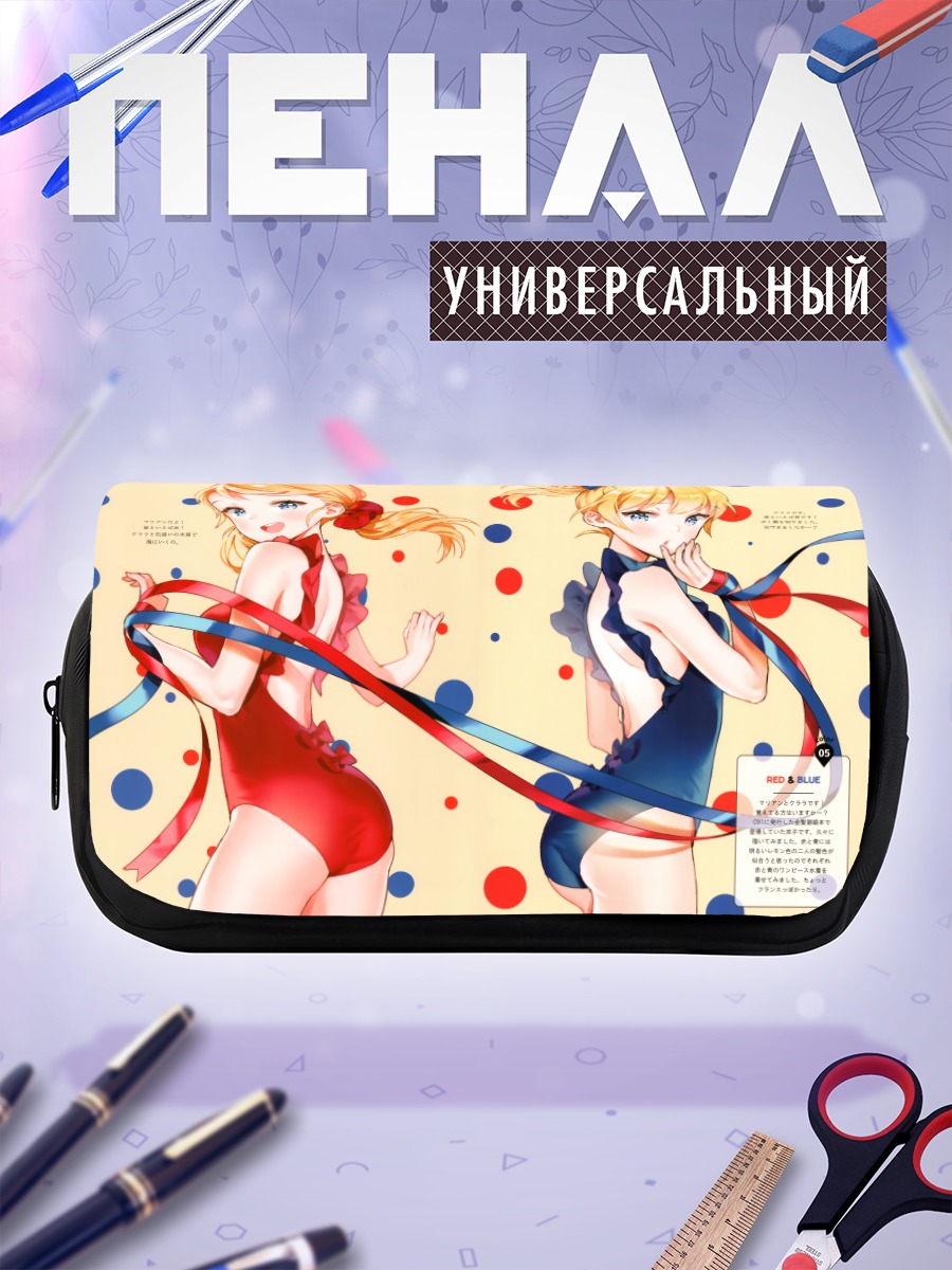 Пенал-косметичка Блондинки в леотардах