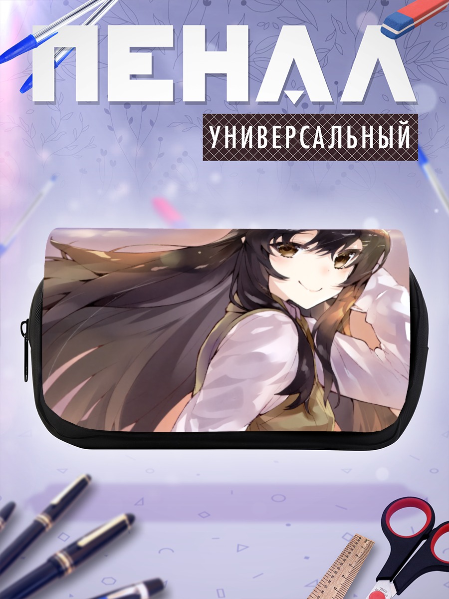Пенал-косметичка Май Сакурадзима в лучах солнца