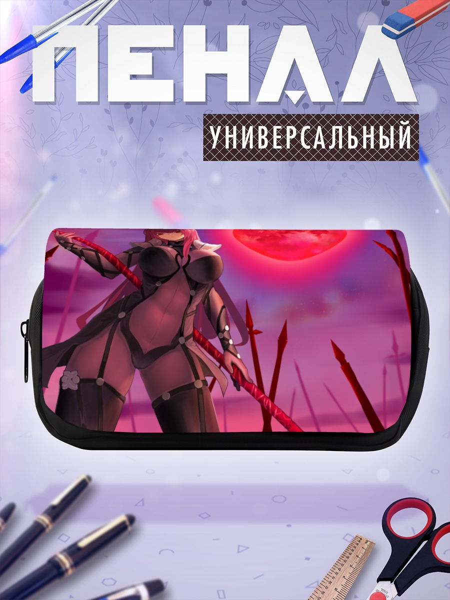 Пенал-косметичка Скатах под кровавой луной