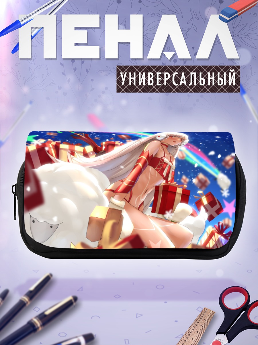 Пенал-косметичка Аттила в подарках