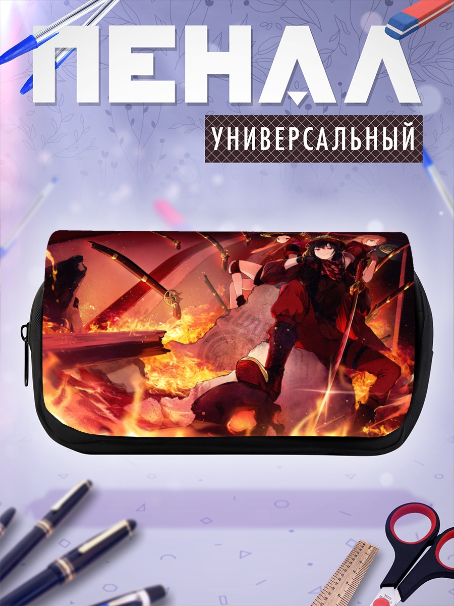Пенал-косметичка Окита Содзи в огне