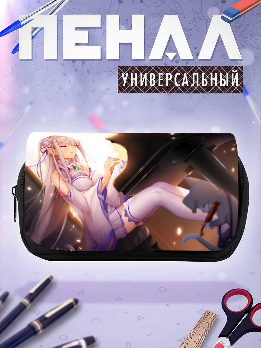 Пенал-косметичка Эмилия и Пак