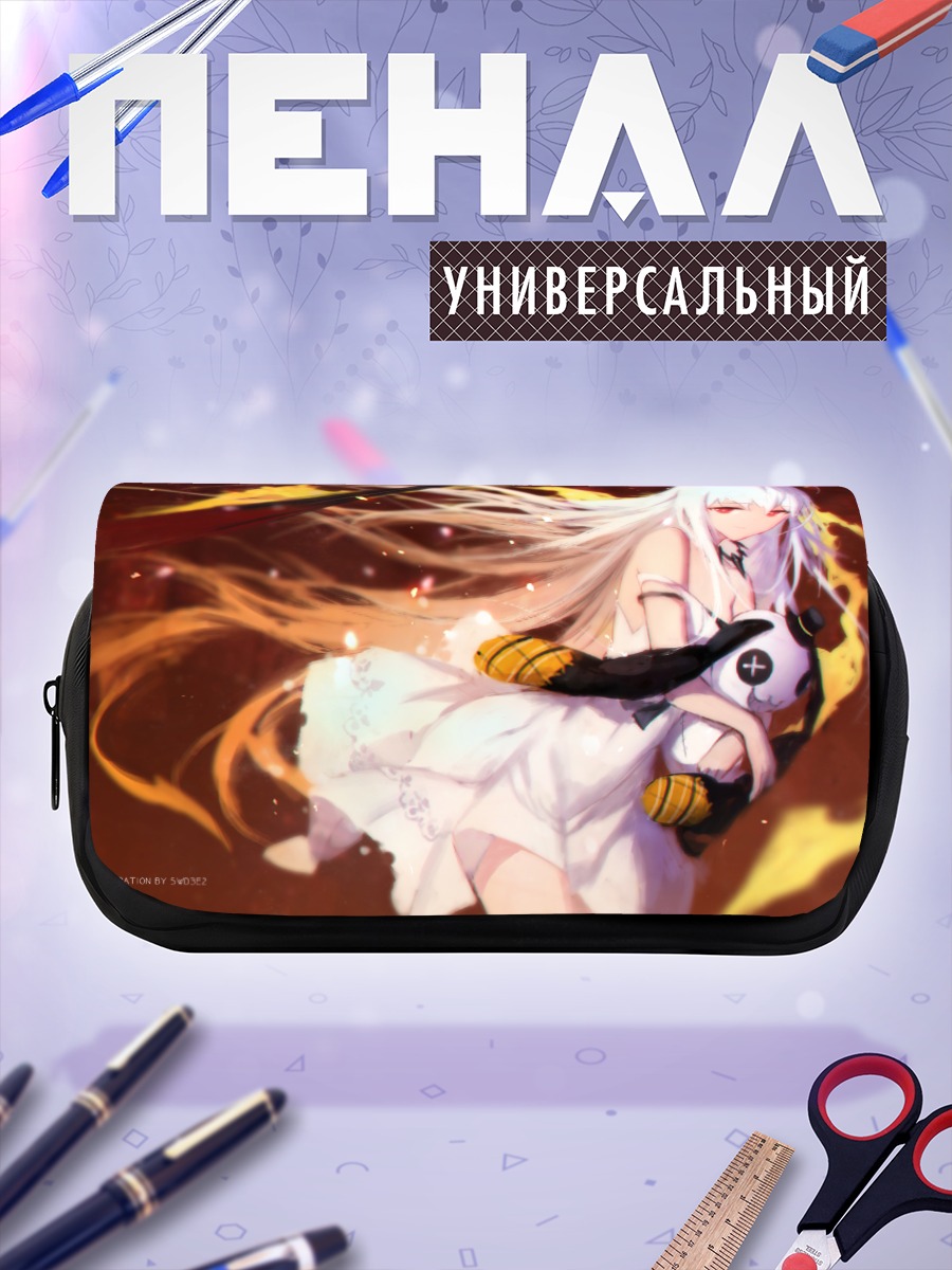 Пенал-косметичка Персонаж Closers в белом