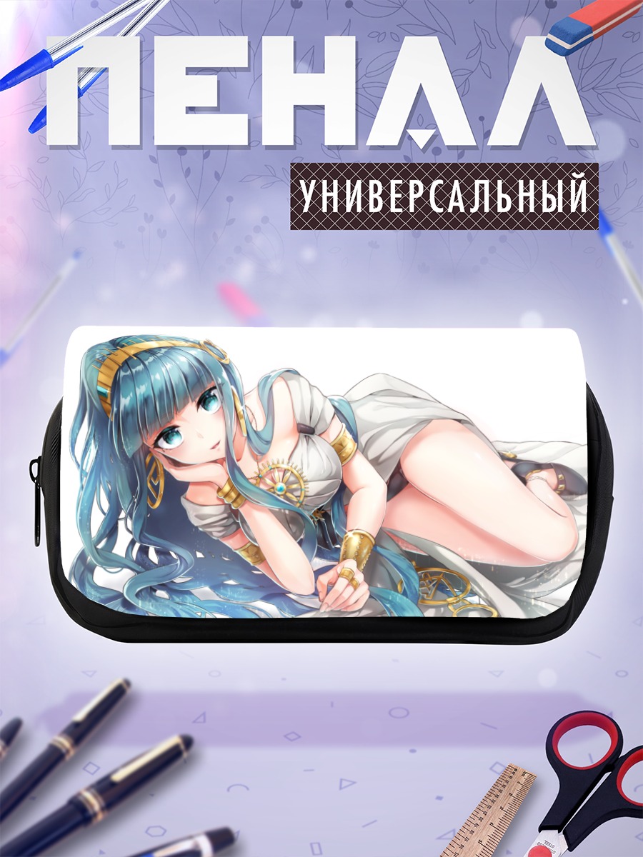 Пенал-косметичка Клеопатра в белом